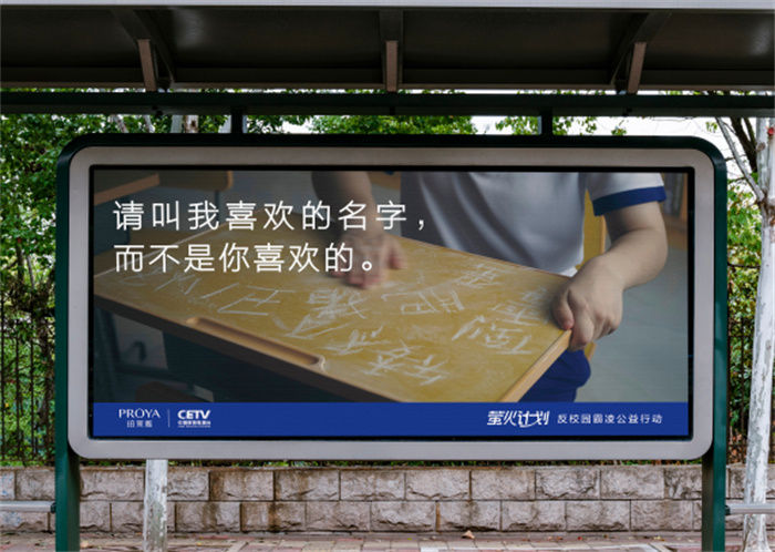 秋高氣爽，戶(hù)外廣告又涌現(xiàn)了哪些精彩創(chuàng)意？