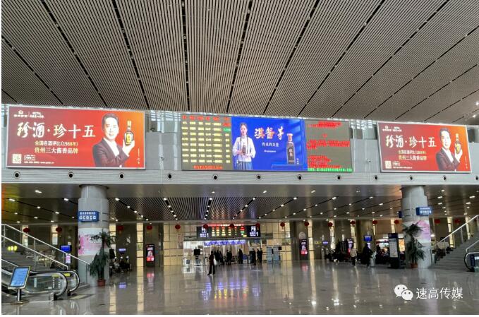 高鐵站內(nèi)刷屏媒體優(yōu)勢(shì)