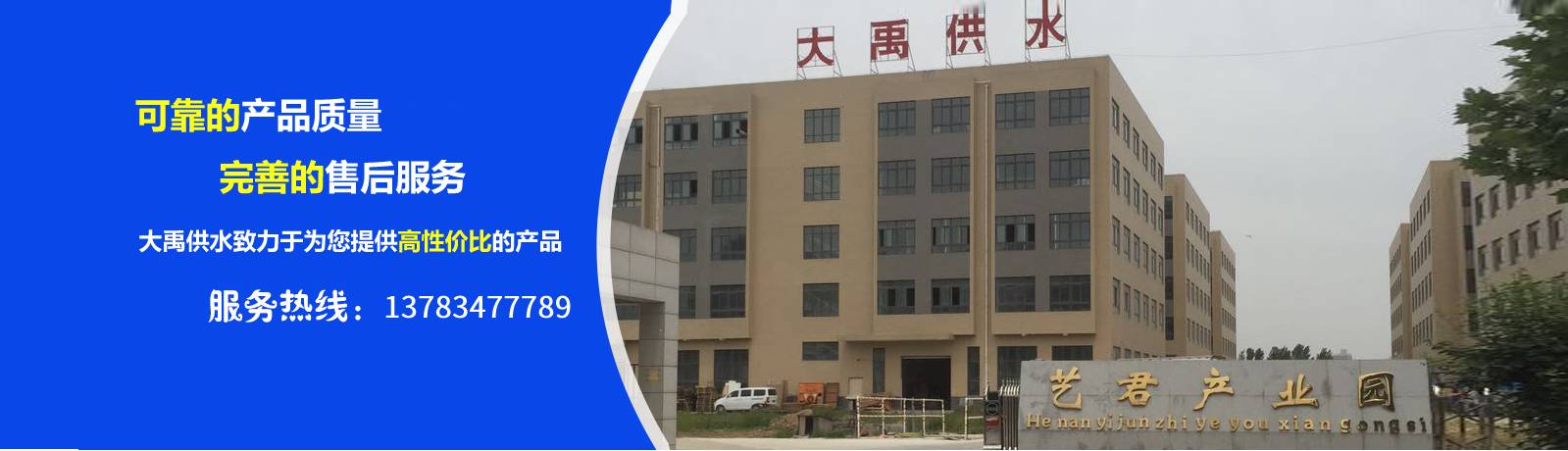 平頂山高鐵站廣告